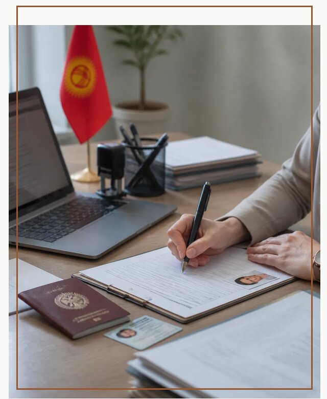 Оформление гражданства Кыргызстана под ключ с сопровождением в Вязьме
